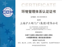 GB/T24001-2004ISO14001:2004 h(hun)wϵJ(rn)C